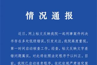 开云app官方网站入口下载安装截图3